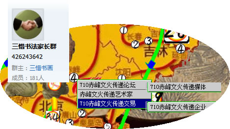 1492493613827441.jpg 中华合奏书琴_f03.jpg