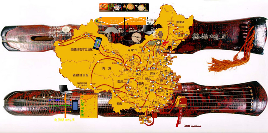 1492579844100265.jpg 文明路径-九霄环佩6_f05.jpg