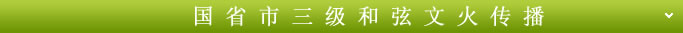 1492583427930796.jpg 标题_f05.jpg