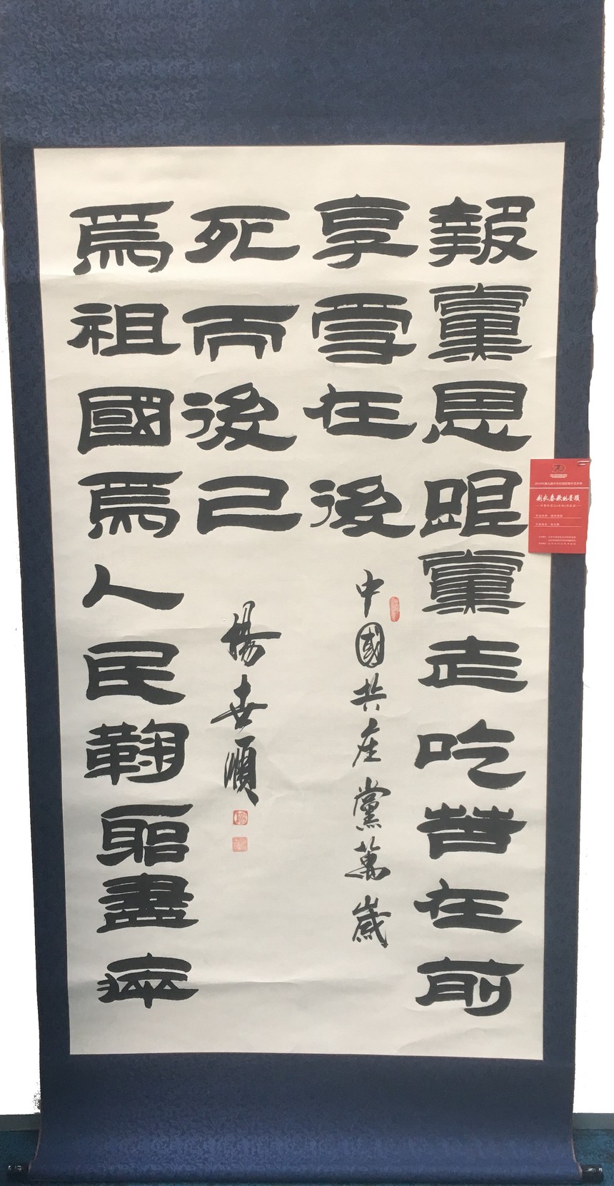 2020˻Ļ𴫲 752-4.JPG