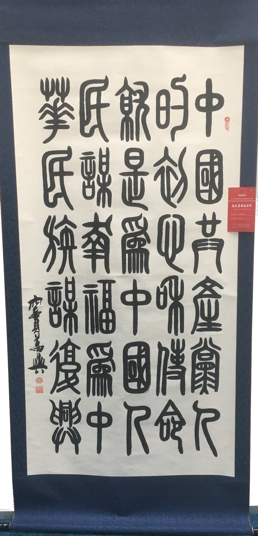 2020˻Ļ𴫲 756-6.JPG