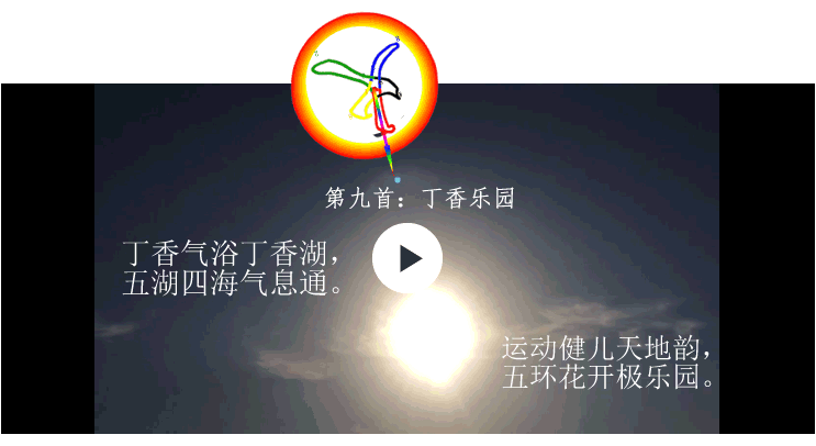 1705833070492657.gif 09丁香乐园.gif