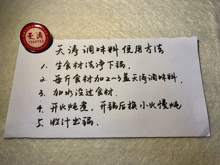 1591150606642024.jpg