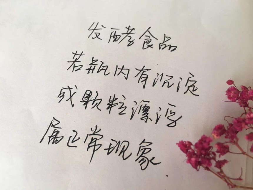 1591150827477362.jpg