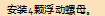 1751700702648656.png