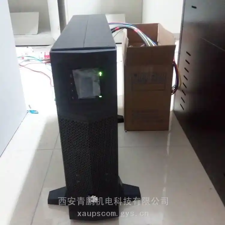 华为UPS2000-G-20KRTL安装步骤_华为UPS2000-G-20KRTL使用教程_华为UPS2000-G-20KRTL