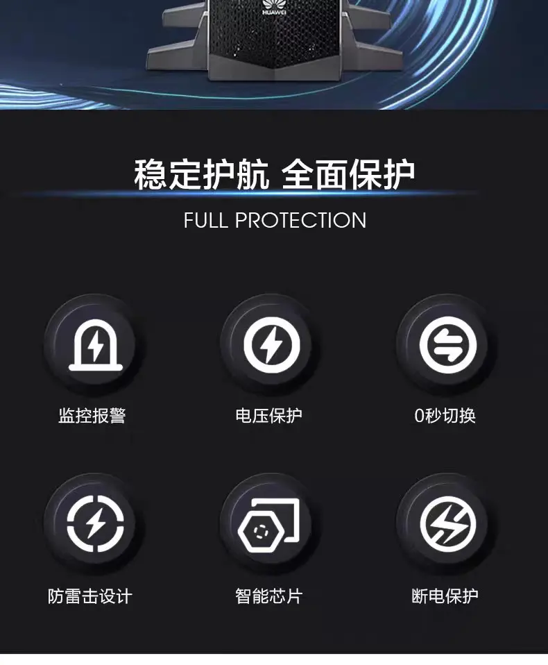 华为UPS2000-G-20KRTL20KVA_上海市链驰电源科技有限公司_华为UPS2000-G-20KRTL