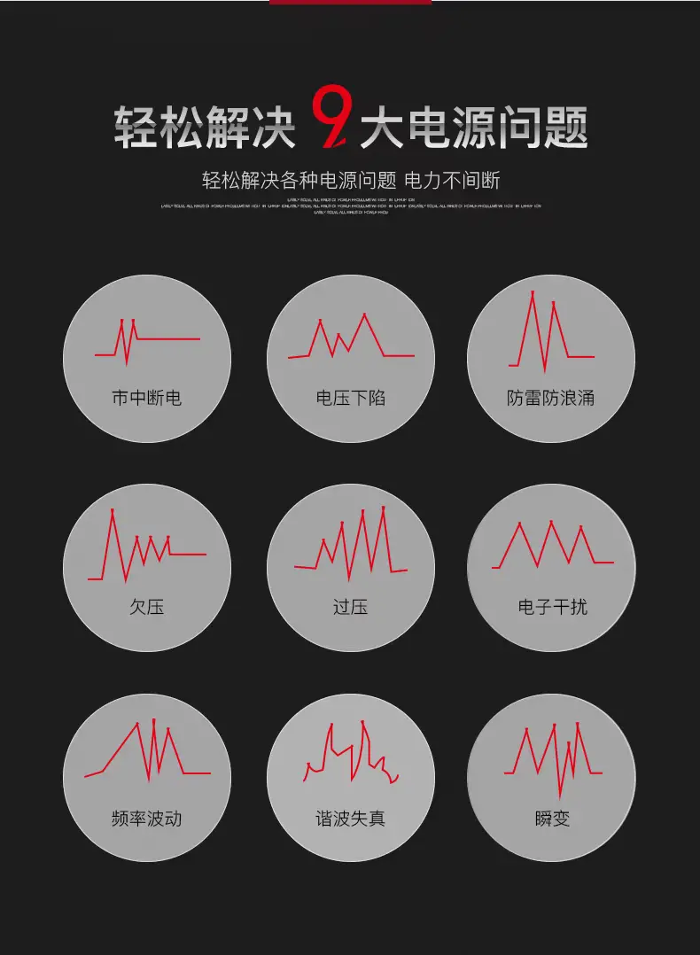 华为UPS2000-G-20KRTL_华为UPS2000-G-20KRTL20KVA_上海市链驰电源科技有限公司