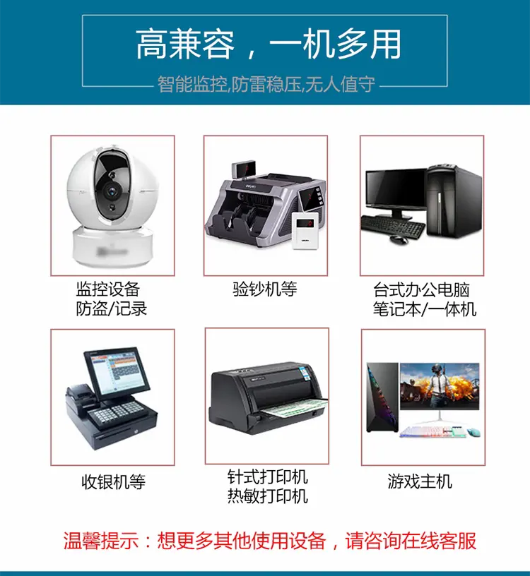 华为UPS2000-G-20KRTL_华为UPS2000-G-20KRTL20KVA_上海市链驰电源科技有限公司