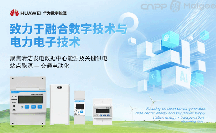 ��ΪUPS2000-G_��Ϊ������ԴUPS_UPS����ϵ�ԴƷ������