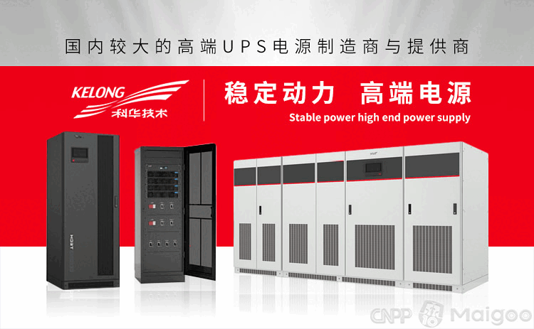 ��Ϊ������ԴUPS_UPS����ϵ�ԴƷ������_��ΪUPS2000-G