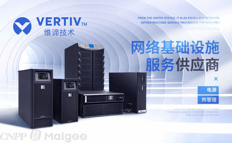 ��ΪUPS2000-G_��Ϊ������ԴUPS_UPS����ϵ�ԴƷ������
