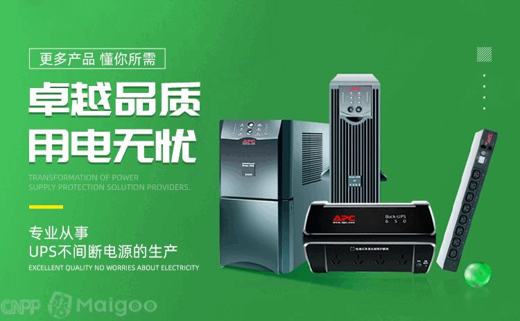 ��ΪUPS2000-G_��Ϊ������ԴUPS_UPS����ϵ�ԴƷ������
