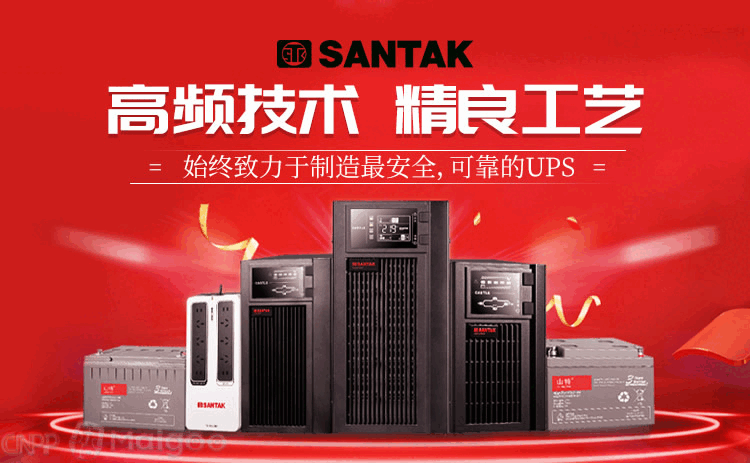 ��ΪUPS2000-G_UPS����ϵ�ԴƷ������_��Ϊ������ԴUPS