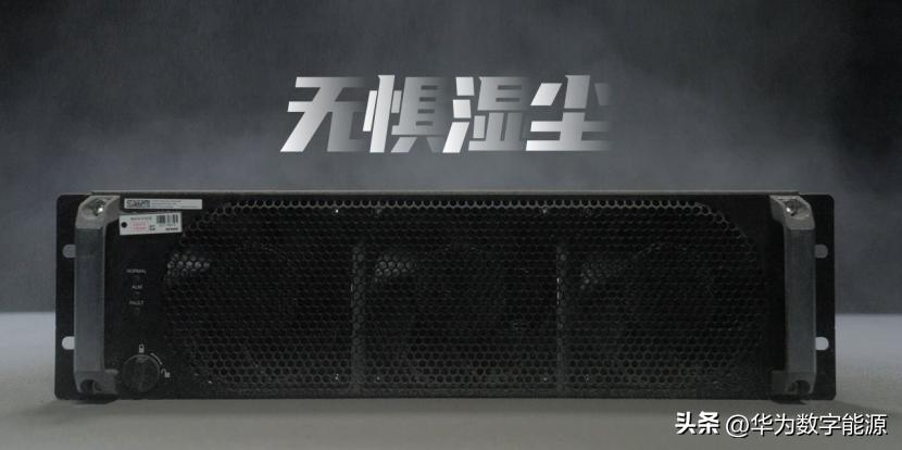 华为模块化ups市场领先地位_华为ups市场份额_华为UPS2000-G-20KRTL