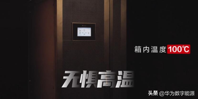 华为模块化ups市场领先地位_华为UPS2000-G-20KRTL_华为ups市场份额