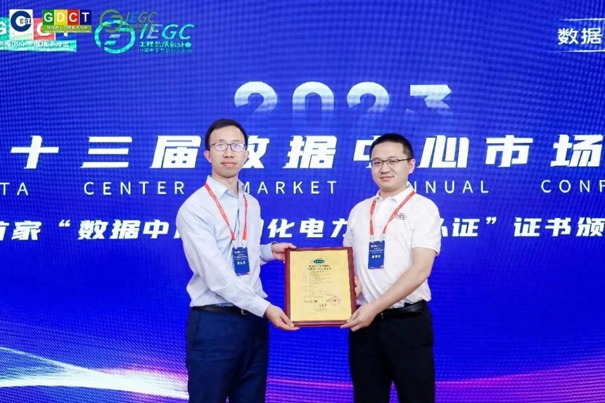 华为UPS2000-G_华为数字能源 数据中心电力模块预制化产品认证 添唯