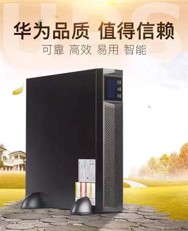 ��Ϊ20KVA��ͷ��Ѱ�װ_��ΪUPS2000-G-20KRTL_��ΪUPS2000-G-20KRTL