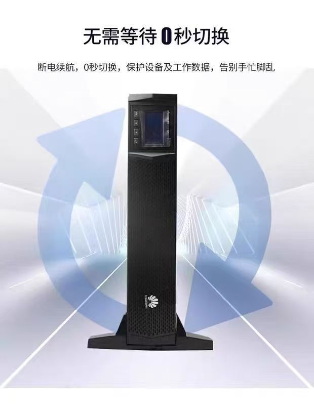 ��ΪUPS2000-G-20KRTL_��ΪUPS2000-G-20KRTL_��Ϊ20KVA��ͷ��Ѱ�װ