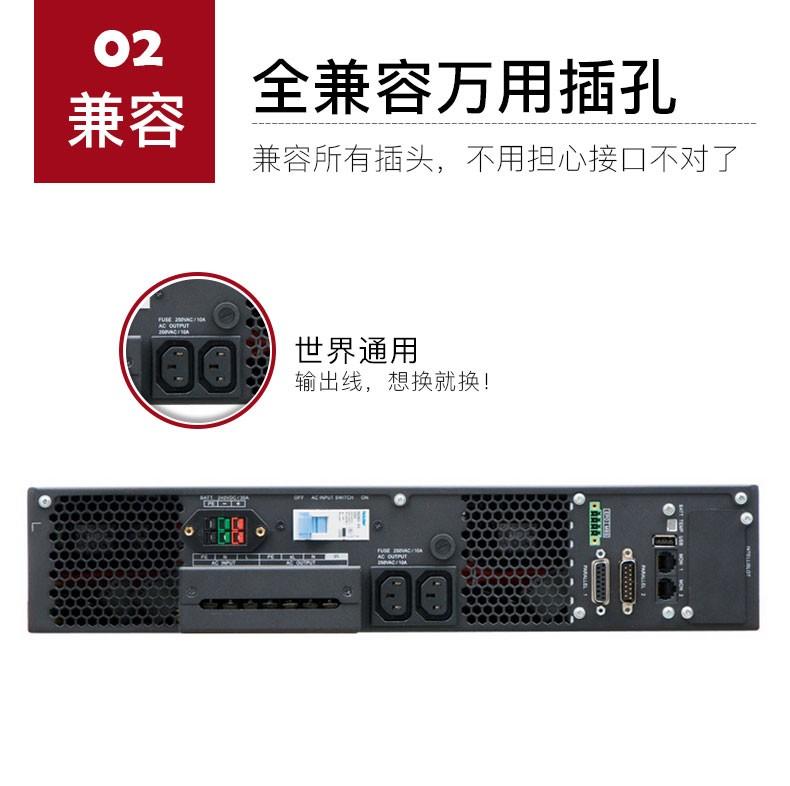 华为UPS2000-G-20KRTL_华为UPS2000-G-20KRTL-01 20KVA在线机架稳压不间断电源_