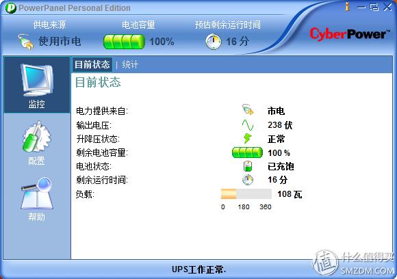 在线式UPS特点_华为UPS2000-G-20KRTL_UPS工作原理
