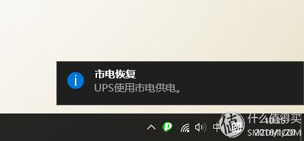 华为UPS2000-G-20KRTL_UPS工作原理_在线式UPS特点