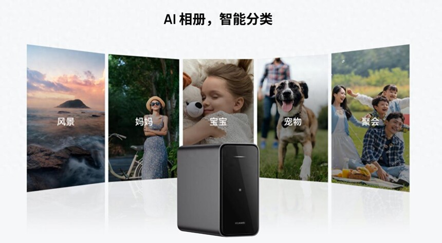 华为UPS2000-G_群晖DSM系统易用性_华为家庭存储NAS选购