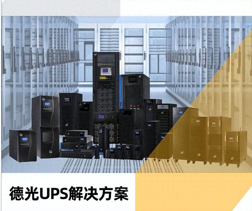 ups不间断电源电池组检查_ups不间断电源日常维护_华为UPS2000-G-20KRTL