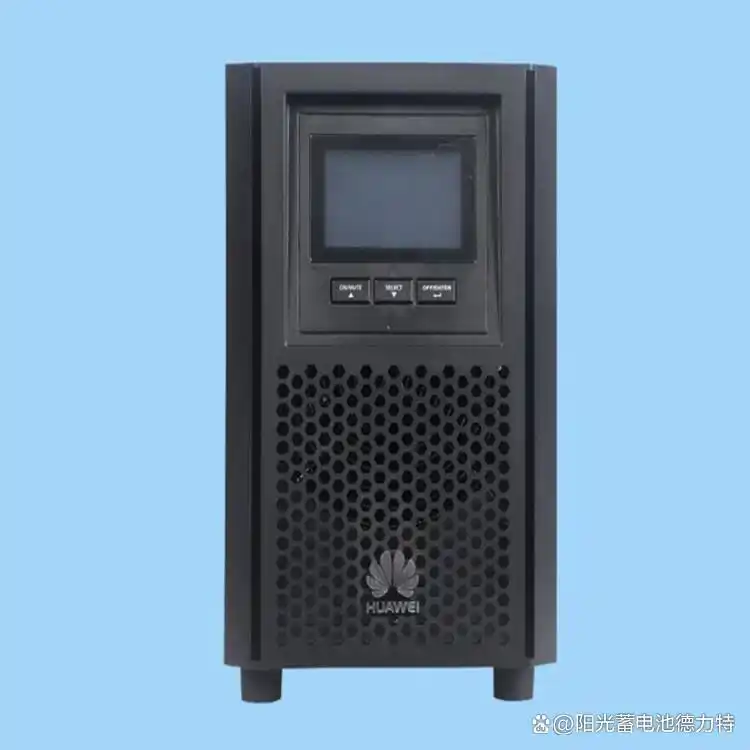 华为UPS2000-G-20KRTL-01性能参数_UPS2000-G-20KRTL-01在线式双变换技术_华为UPS2000-G-20KRTL