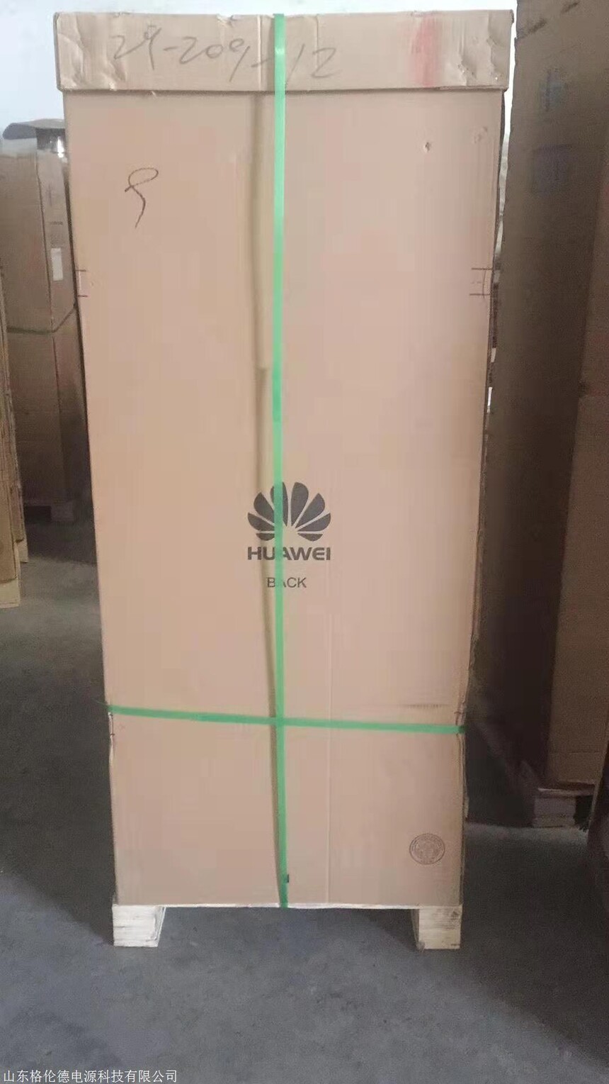 华为TP48600B通信开关电源柜_华为TP48600B室内直流48V高效通信开关电源_华为TP48600