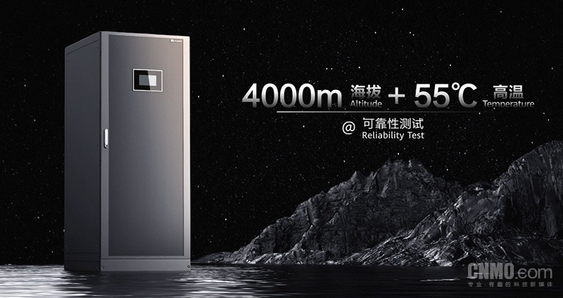 华为数字能源业务发展_光伏逆变器全球市场份额_华为UPS2000-G-20KRTL