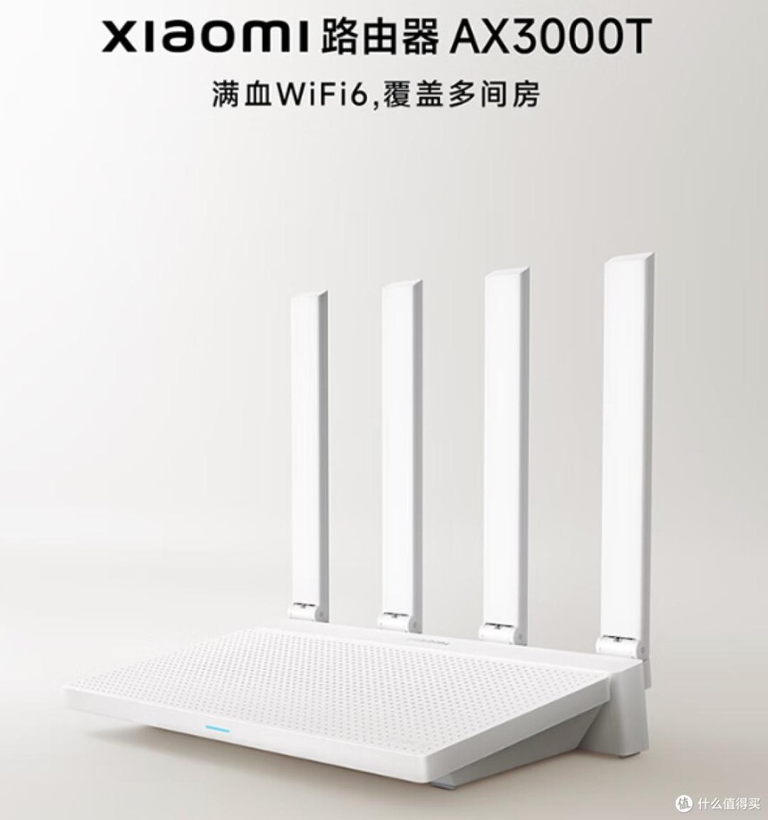 华为TP48600_小米AC+AP方案_锐捷AC+AP方案