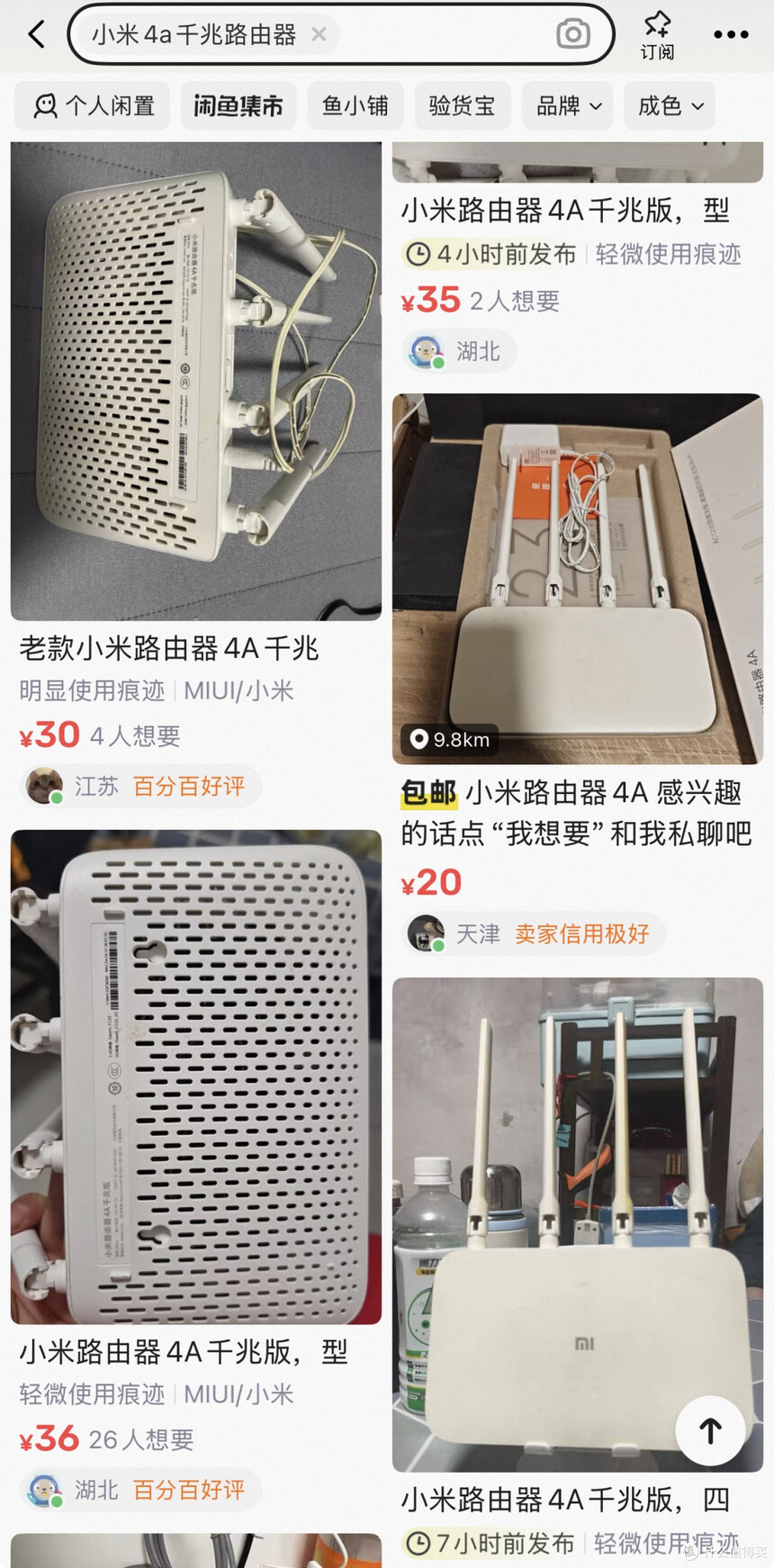 小米AC+AP方案_华为TP48600_锐捷AC+AP方案