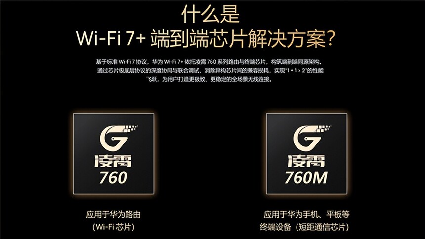 华为凌霄子母路由 Q7 电线版 全屋千兆免布线 PLC组网 路由器免布线全屋覆盖_华为TP48600