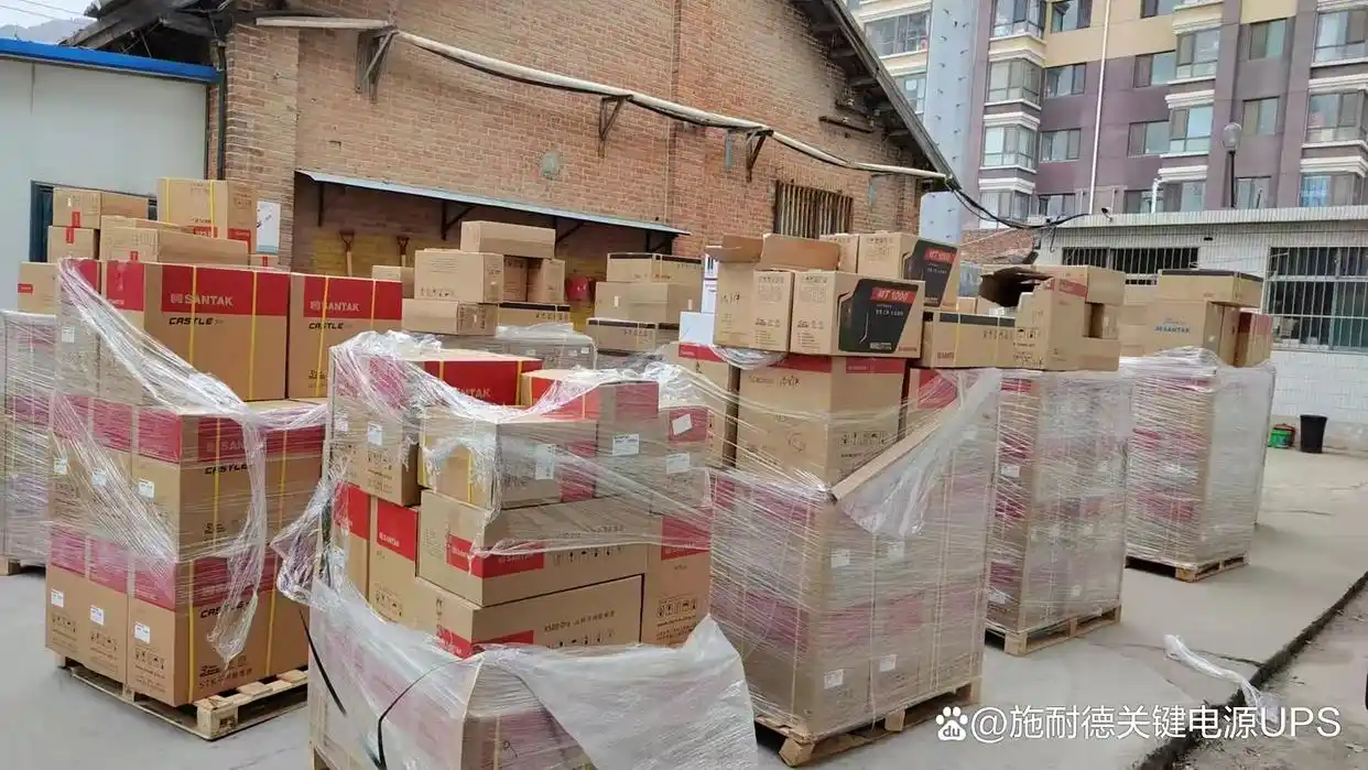 华为UPS2000-G_华为UPS2000G1KRTL智能网络级不间断供电解决方案_施耐德/APCUPS电源蓄电池