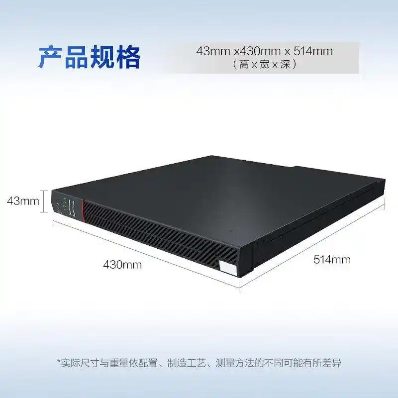 �����ϵ�Ӧ������_��ΪUPS2000-G_��ΪUPS2000-H-6KRTL-L��Դ����