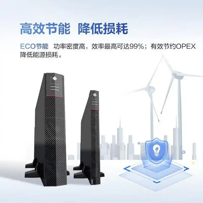 �����ϵ�Ӧ������_��ΪUPS2000-H-6KRTL-L��Դ����_��ΪUPS2000-G