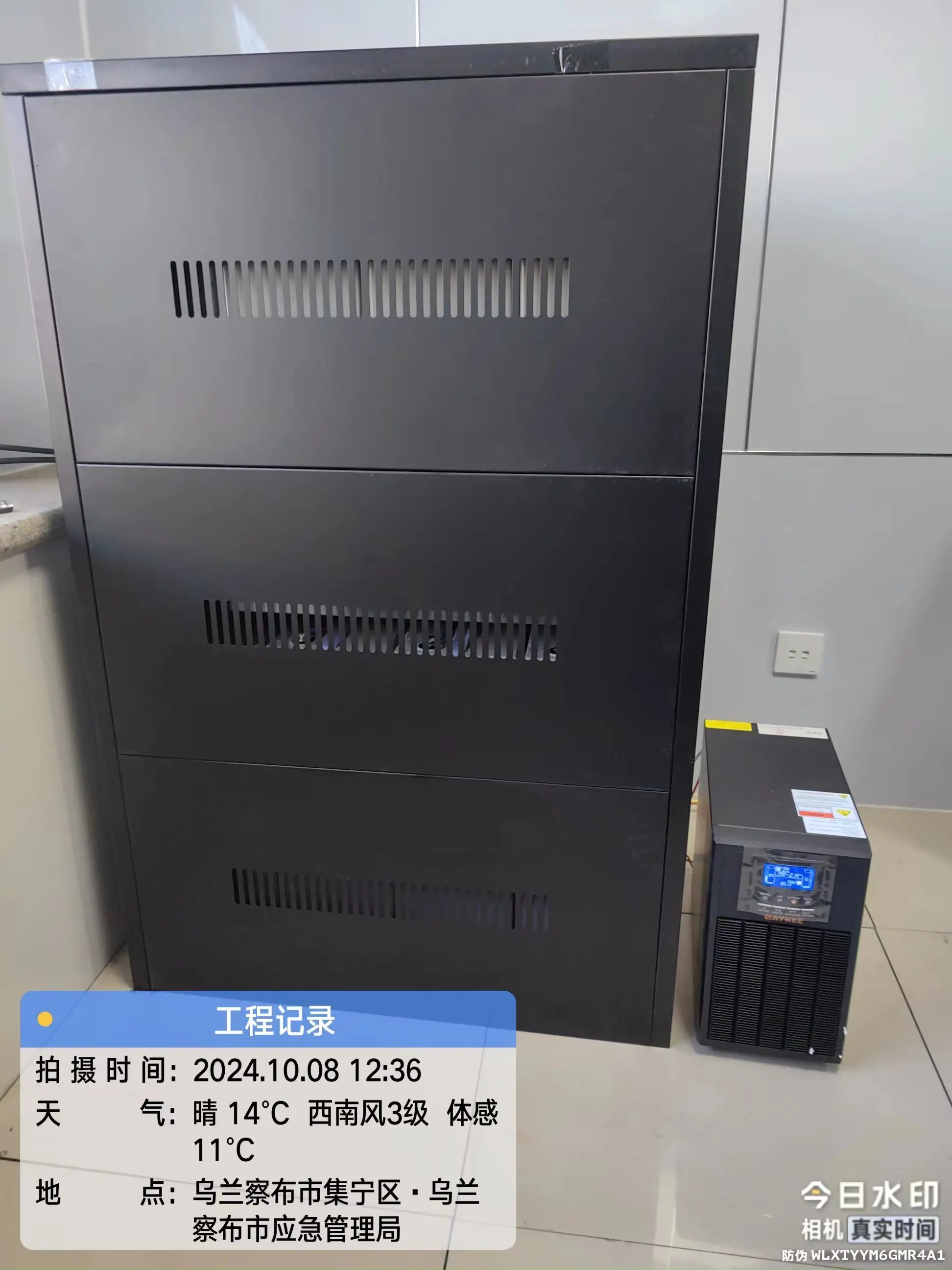 华为UPS2000-G_华为UPS2000-G系列产品特点_内蒙古华为通信电源UPS2000-G系列