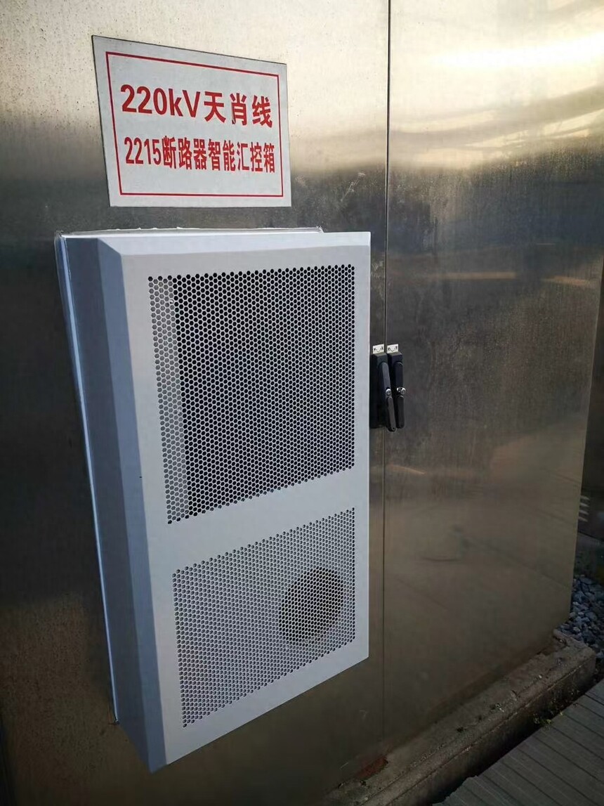 650*650*1600mm户外空调机柜_制冷量计算方法_机柜空调选型