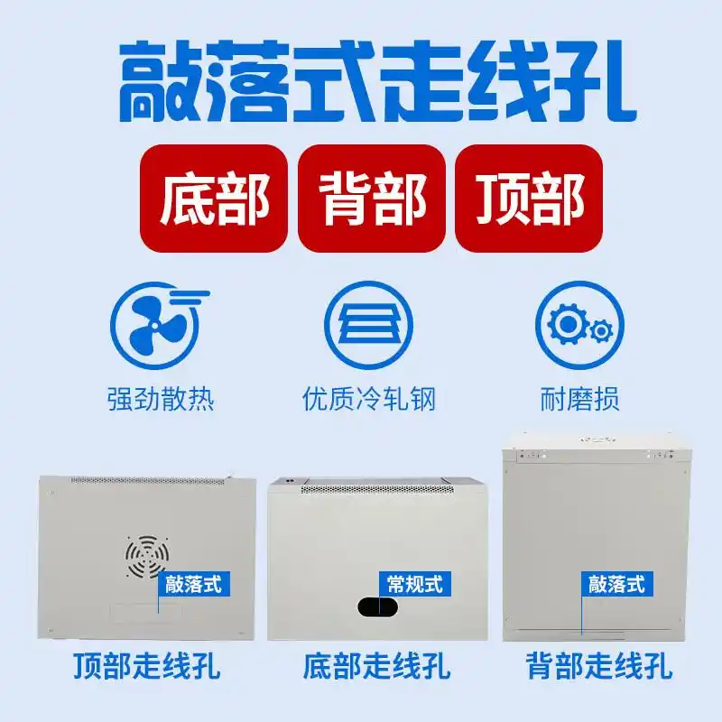 机柜哪个牌子的质量最好_南诺信12U壁挂网络机柜550宽400深600高_650*650*1200mm户外机柜