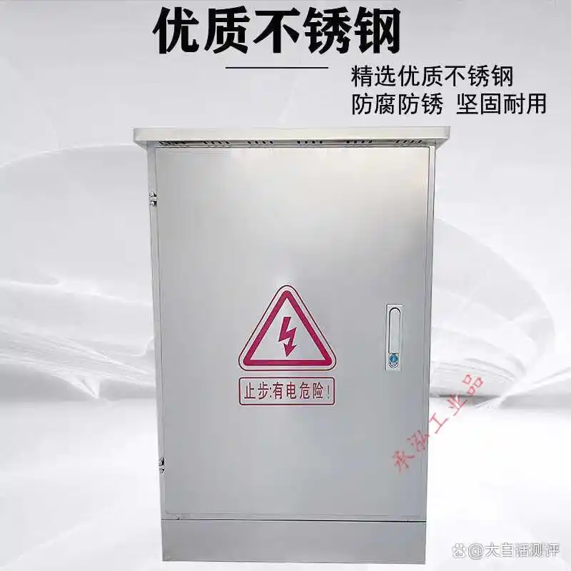 650*650*2000mm室外机柜_机柜质量好性价比高_南诺信机柜42U网络服务器机柜