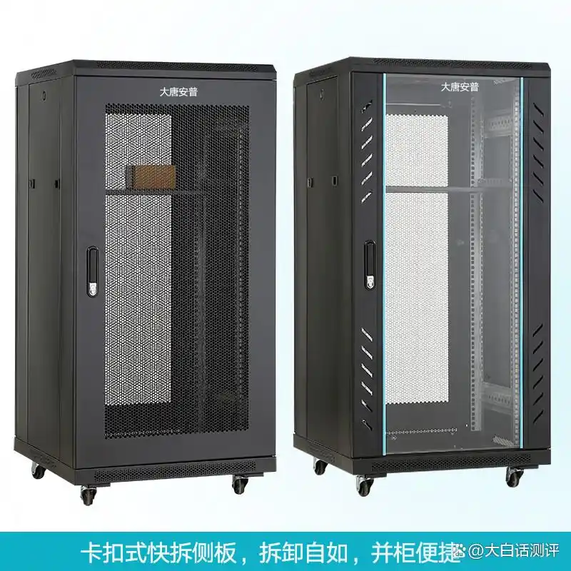 南诺信机柜42U网络服务器机柜_机柜质量好性价比高_650*650*2000mm室外机柜