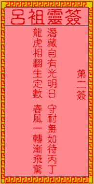 2109212910-0.gif