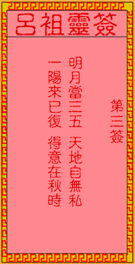 2110135394-0.gif