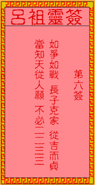 2116023529-6.gif