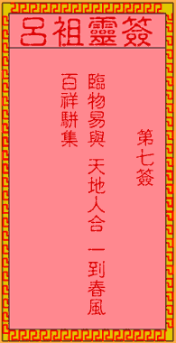 211635L95-7.gif