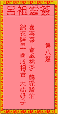 211H341F-8.gif