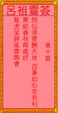 211T05930-10.gif
