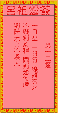21200313O-12.gif