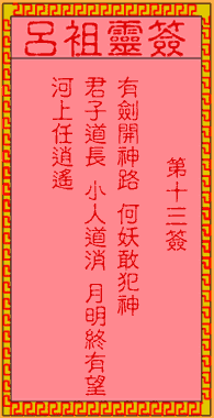 13455QD0-13.gif